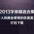 澳门开奖现场开奖直播软件下载安装.W