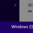 管家婆下载安装